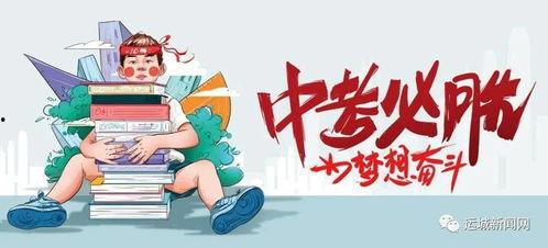 广州一姐新盘爆料最新消息,揭秘神秘豪宅背后的投资机遇